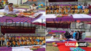 Read more about the article एवीपीएस में दसवीं कक्षा के लिए किया गया आशीर्वाद समारोह का आयोजन