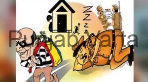 Read more about the article फाजिल्का में दिन-ब-दिन बढ़ रहे है चोरों के हौसले, पुलिस चोरों पर लगाम लगाने में असफ़ल