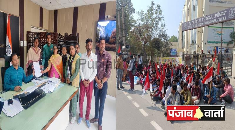 Read more about the article पंजाब स्टूडैंट्स यूनियन द्वारा मांगों को ले कर मांग पत्र सौंपा