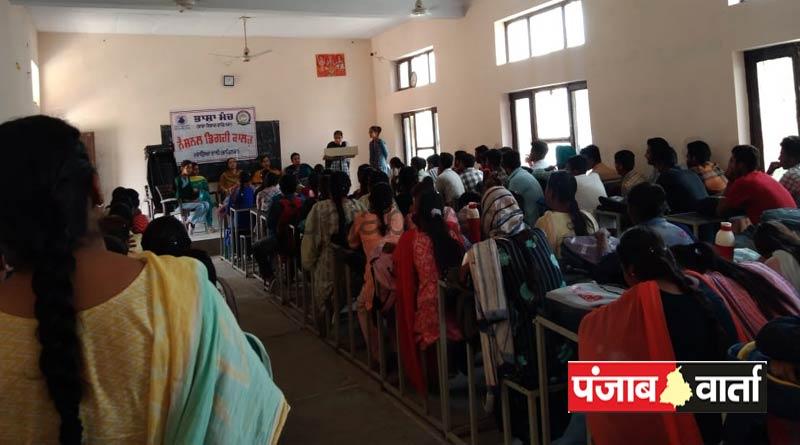 Read more about the article नेशनल डिग्री कालेज में मनाया गया पंजाबी अंतरराष्ट्रीय मातृभाषा दिवस