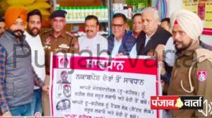 Read more about the article डीएसपी ने जल्द ही घटनाओं पर रोक लगाने का आश्वासन दिया
