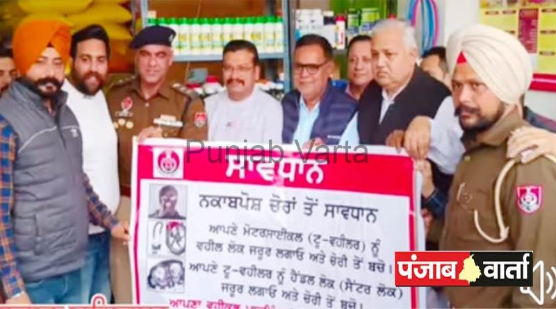 You are currently viewing डीएसपी ने जल्द ही घटनाओं पर रोक लगाने का आश्वासन दिया