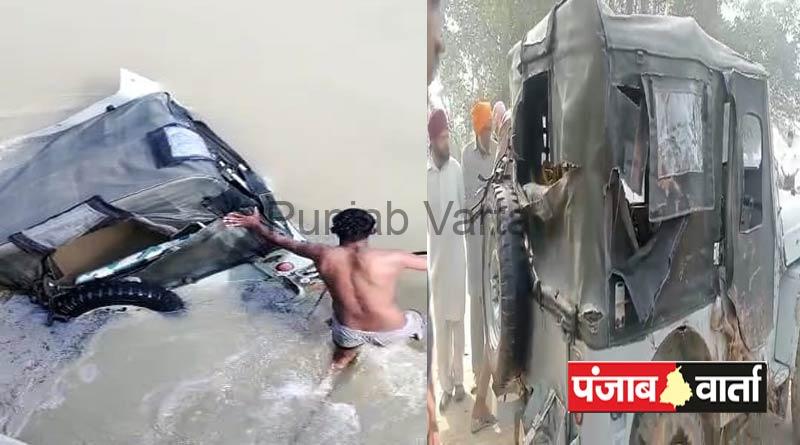 You are currently viewing जीप के नहर में गिर जाने से जीप सवार पति- पत्नी की मौत