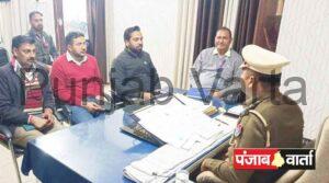 Read more about the article थाना परिसर में बैंक अधिकारियों संग बैठक आयोजन