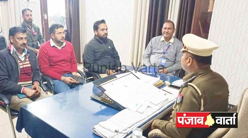 Read more about the article थाना परिसर में बैंक अधिकारियों संग बैठक आयोजन