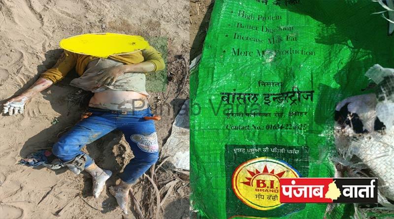 Read more about the article श्रीगंगानगर जिले के पदमपुर की 6ईई नहर से मिला महिला का सिर कटा शव