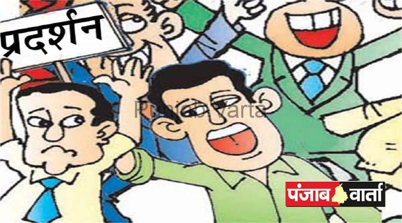 You are currently viewing तहसील स्तरीय धरना कल जिला पटवार यूनियन प्रधान-:सुभाष चंद्र