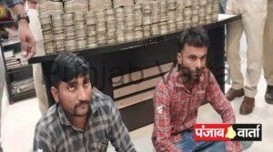 Read more about the article 4 हजार लोगों से 3 करोड़ की ठगी लड़की की आवाज में बात कर फंसाते  