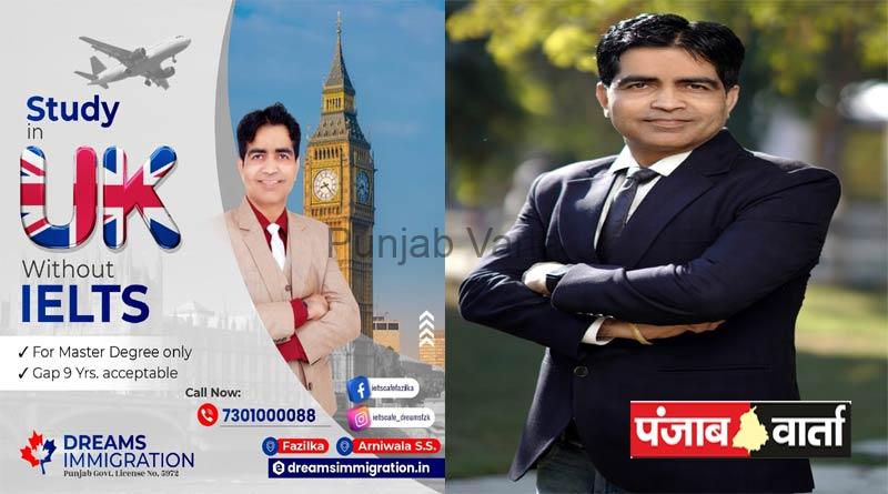 Read more about the article ड्रीम्स इमीग्रेशन एंड आइलेट्स कैफे चलाने जा रहा यूअर मिशन, अवर विजन कैंपेन