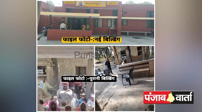 Read more about the article प्राइमरी हेल्थ सेंटर लाधूका की पुरानी बिल्डिंग का माल खुर्दबुर्द करने वाले मौजूदा महिला सरपंच सहित 9 आरोपियों पर पर्चा दर्ज