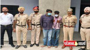Read more about the article बालियां छीनने वाले गिरोह के दो सदस्य काबू ,आरोपियों से कुल पांच बालियां बरामद