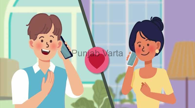 Read more about the article अश्लील वायरल काल रिकॉर्डिंग चर्चा में,